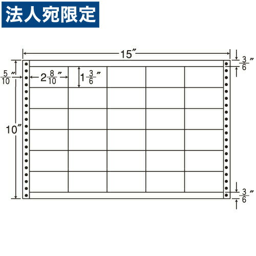 ラベルシール LB15G タックシール (連続ラベル) 耐熱タイプ 500折 『代引不可』 『送料無料（一部地域除く）』
