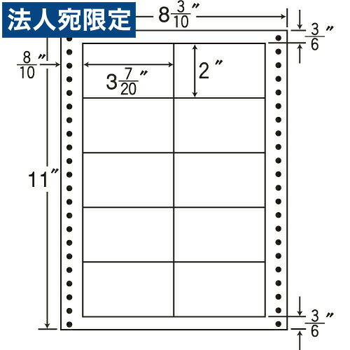 ラベルシール L8L タックシール (連続ラベル) 耐熱タイプ 500折『代引不可』『送料無料(一部地域除く)』|オフィストラスト