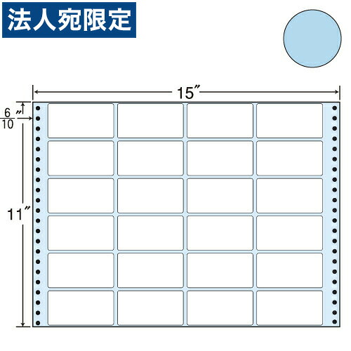 ラベルシール 東洋印刷 MT15TB タックシール (連続ラベル) カラータイプブルー 500折 『代引不可』 『送料無料（一部地域除く）』 13,019円