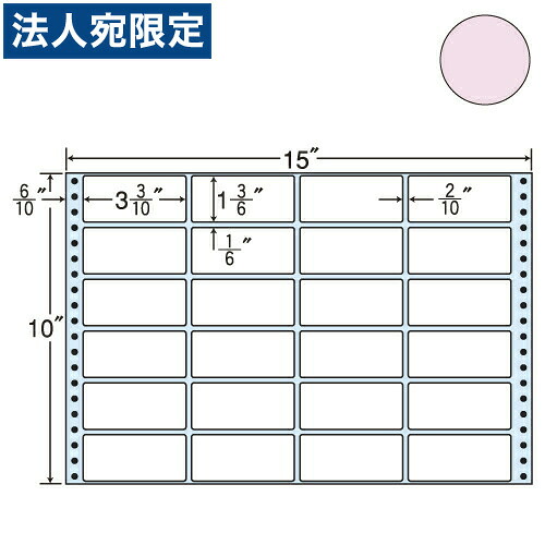 下げ札消印 オリエント刷り上げる M15FP タック消印 (年代順の連続下げ札) 色つや印字機サクラ色 500折『代引不可』『貨物輸送無料（構成要素一画除く）』