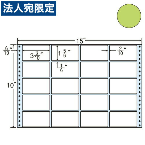 下げ札消印 オリエント刷り上げる M15EG タック消印 (年代順の連続下げ札) 色つや印字機緑であること 500折『代引不可』『貨物輸送無料（構成要素一画除く）』