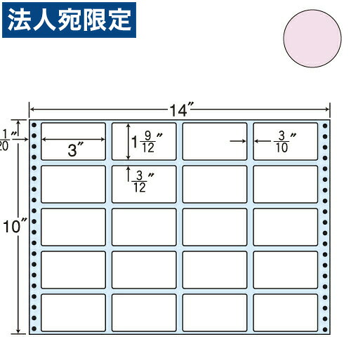 ラベルシール 東洋印刷 MT14JP タックシール (連続ラベル) カラータイプピンク 500折 『代引不可』 『送料無料(一部地域除く)』