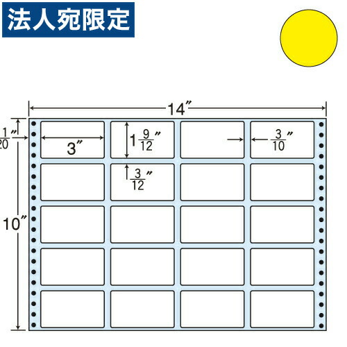 下げ札消印 オリエント刷り上げる MT14JY タック消印 (年代順の連続下げ札) 色つや印字機黄色 500折『代引不可』『貨物輸送無料（構成要素一画除く）』