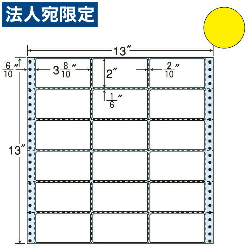 ラベルシール 東洋印刷 M13AY タックシール (連続ラベル) カラータイプイエロー 500折 『代引不可』 『送料無料（一部地域除く）』