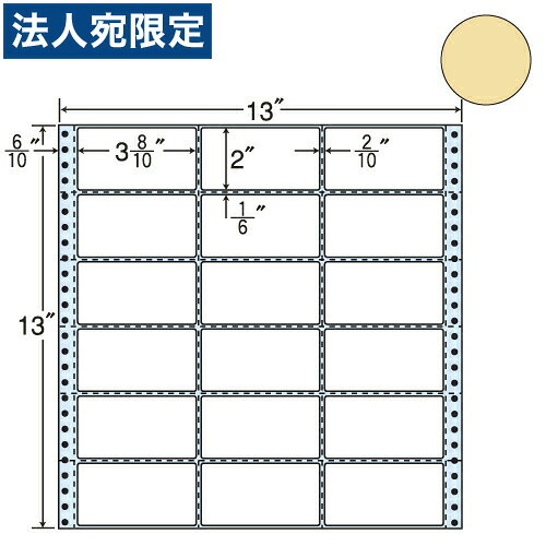 ラベルシール 東洋印刷 M13AH タックシール (連続ラベル) カラータイプベージュ 500折『代引不可』『送料無料(一部地域除く)』|オフィストラスト