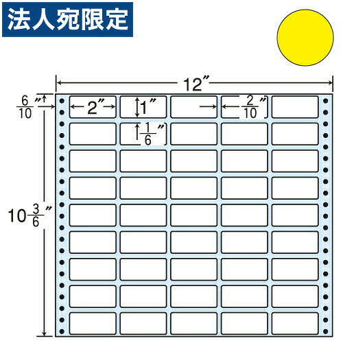 ラベルシール 東洋印刷 M12CB タックシール (連続ラベル) カラータイプブルー 500折『代引不可』『送料無料（一部地域除く）』｜オフィストラスト 18,359円