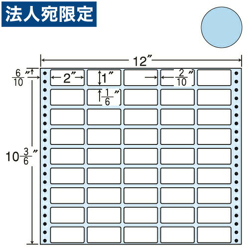 ラベルシール 東洋印刷 M12CG タックシール (連続ラベル) カラータイプグリーン 500折 『代引不可』 『送料無料（一部地域除く）』