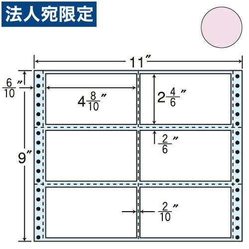 ラベルシール 東洋印刷 M11BY タックシール (連続ラベル) カラータイプイエロー 500折 『代引不可』 『送料無料（一部地域除く）』