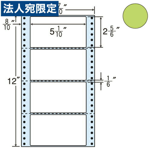 付け紙印判 オリエント刷り上げる MM6AG タック印判 (年代順の連続付け紙) 色合い手合い緑であること 1000折『代引不可』『貨物輸送無料（構成要素地区除く）』 ラベル・ステッカー-日用品雑貨・文房具・手芸-ラベル用紙