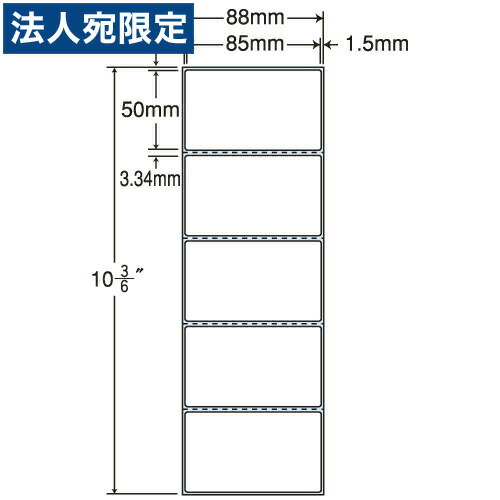 下げ札消印 オリエント刷り上げる TMR-3A PD再取りはずす A印字機ヨコ『代引不可』『貨物輸送無料（構成要素一画除く）』