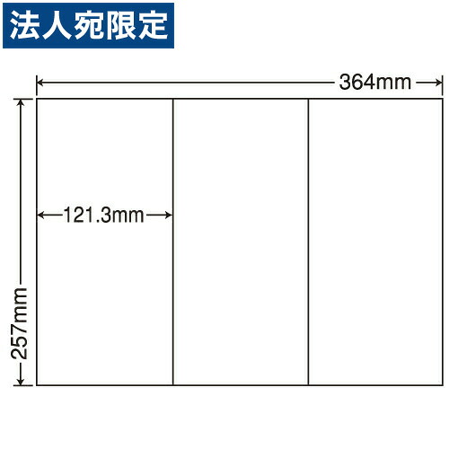 ラベルシール 東洋印刷 E3GF 再剥離タイプ B4 100シート×5箱 『代引不可』 『送料無料（一部地域除く）』