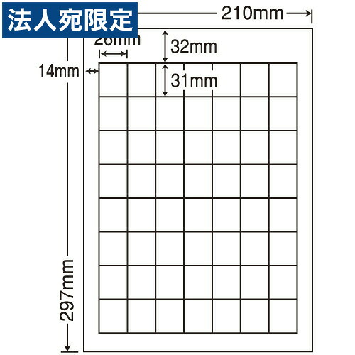 ラベルシール 東洋印刷 SCJ-36 カラーインクジェット用光沢 A4 80シート 『代引不可』 『送料無料（一部地域除く）』