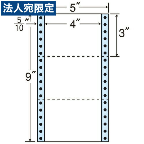 ラベルシール MM5Z タックシール (連続ラベル) レギュラータイプ 500折×2 『代引不可』 『送料無料（一部地域除く）』