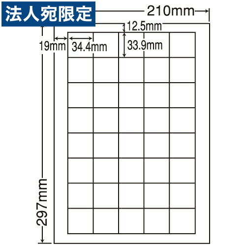 下げ札押捺 LDW40U 汎用印字機 A4 500居敷き『代引不可』『貨物輸送無料（構成要素地方除く）』