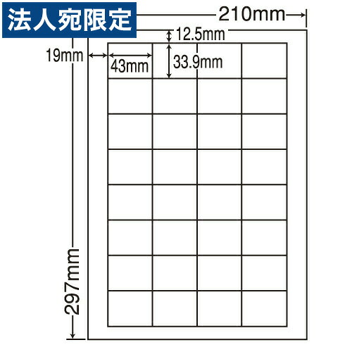 下げ札押捺 LDW32U 汎用印字機 A4 500居敷き『代引不可』『貨物輸送無料（構成要素地方除く）』