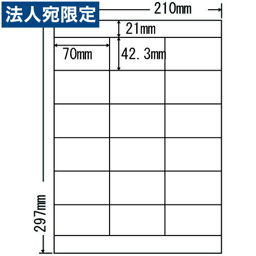 付け紙消印 18面 LDZ18P ページプリンタ付け紙 A4 500腰掛け 『返品不可』『代引不可』『貨物輸送無料（構成要素領域除く）』