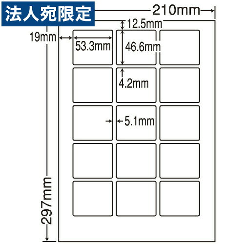 『代引不可』 東洋印刷 ラベルシール nana 汎用タイプ A4 500シート LDW15MB ラベル プリンタラベル ナナ ナナラベル nanaラベル シール 業務用 『返品不可』 『送料無料（一部地域除く）』