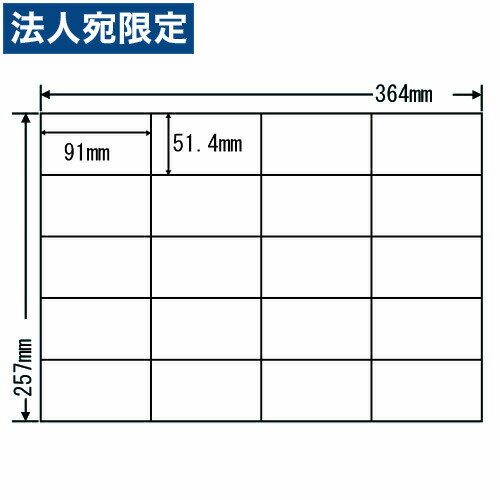 下げ札消印 オリエント刷り上げる E20空想科学小説 再取りはずす印字機 B4 100居敷き×5箱『代引不可』『貨物輸送無料（構成要素一画除く）』