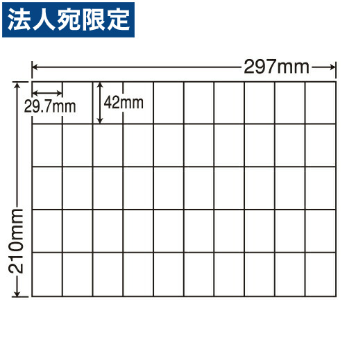 楽天市場】ラベルシール 東洋印刷 LDW16UF 再剥離タイプ A4 500シート