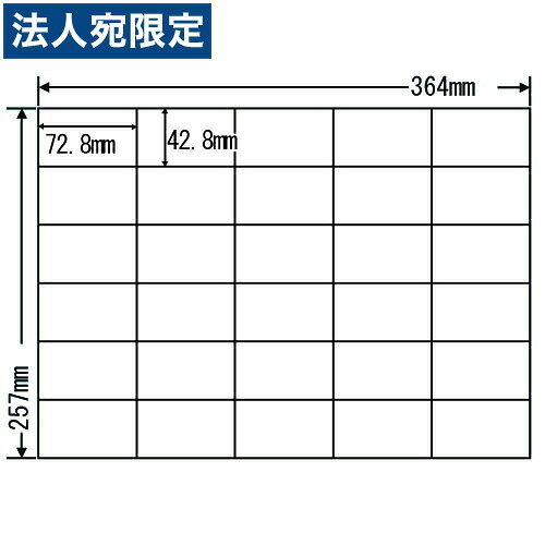 下げ札消印 E30M 転写物下げ札 B-4(364×257粍)『代引不可』『貨物輸送無料（構成要素一画除く）』