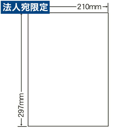 ラベルシール 東洋印刷 SCL-7 カラーレーザー用光沢 A4 400シート『代引不可』『送料無料（一部地域除く）』｜オフィストラスト