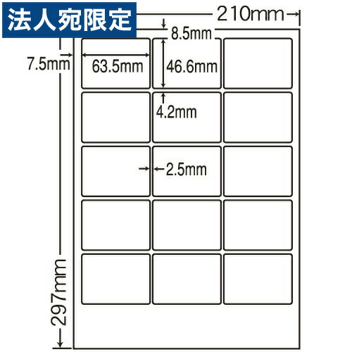 ラベルシール 東洋印刷 SCL-3 カラーレーザー用光沢 A4 400シート 『代引不可』 『送料無料（一部地域除く）』