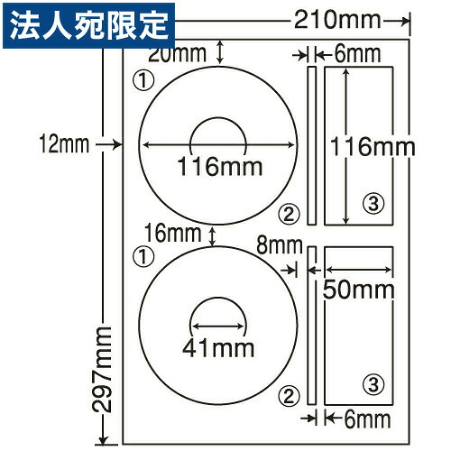 下げ札消印 オリエント刷り上げる SCJ-29 CD/ヴィデオディスク専用下げ札インクジェット 1箱400居敷き『代引不可』『貨物輸送無料（構成要素一画除く）』