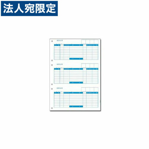 ピーシーエー PA1223G 振替伝票C 単票 『旧品番：PA1223F』 『返品不可』『代引不可』『送料無料（一部地域除く）』
