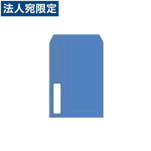 ピーシーエー PA1112G 窓付き封筒 単票 『旧品番：PA1112F』 『返品不可』『代引不可』 『送料無料（一部地域除く）』