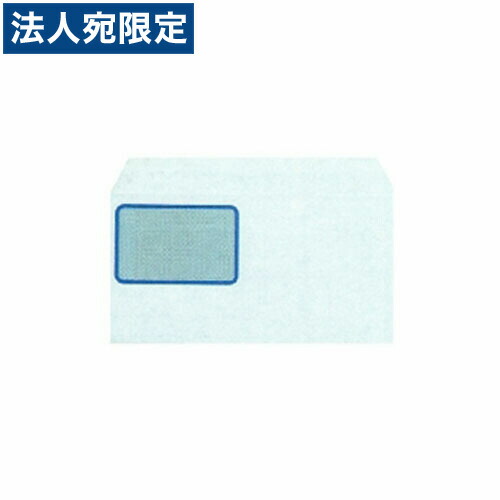 ピーシーエー PA1120G 明細書用窓付き封筒D 単票 『旧品番：PA1120F』 『返品不可』『代引不可』 『送料無料（一部地域除く）』