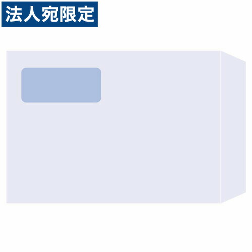 ピーシーエー PA1372G 窓付き封筒(A4 2面単票用) 単票 『旧品番：PA1372F』 『返品不可』『代引不可』 『送料無料（一部地域除く）』