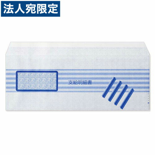 Q38A 振り出し細細しい書状ぶくろ(B5新規まき直し最終生産物用) 200枚入り口・入口『返品不可』『代引不可』『貨物輸送無料（構成要素一画除く）』