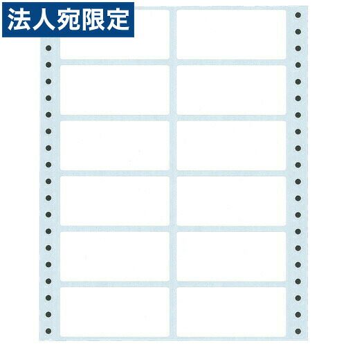 オービック LT-21 タックシール(2連用) 連続『代引不可』『送料無料（一部地域除く）』｜オフィストラスト