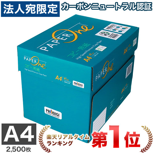 エプソン 純正 インクボトル ヤドカリ ハリネズミ 7本セット officetrust_2f0263