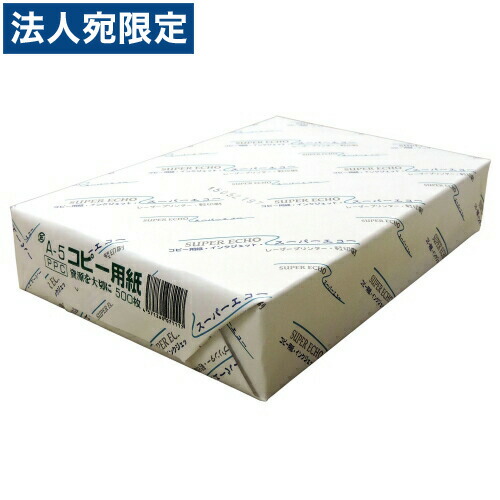 楽天市場】スーパーエコー コピー用紙 マルチ対応 A5サイズ 1冊 500枚