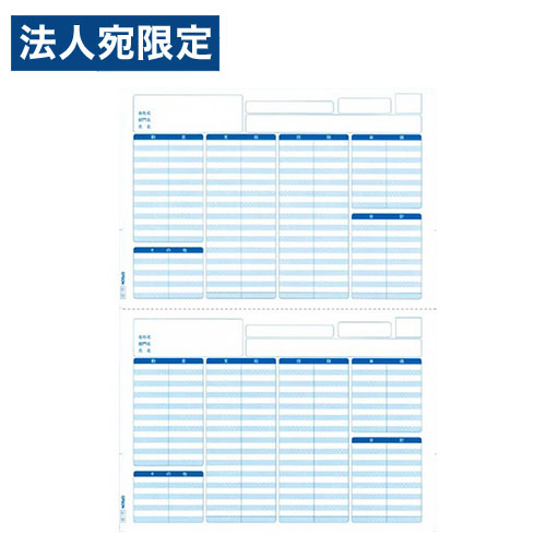エプソン ふり出しこと細か書 A4専用紙 2取りわける 1000枚入 Q33B 勘定書き 帳票 帳票質問用紙 OA質問用紙 EPSON 俸祿数えること 『返品不可』『代引不可』『貨物輸送無料（構成成分地方除く）』