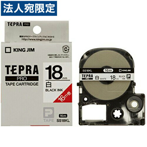 楽天市場】キングジム 「テプラ」PRO テプラテープ SS12KL 12mm 白
