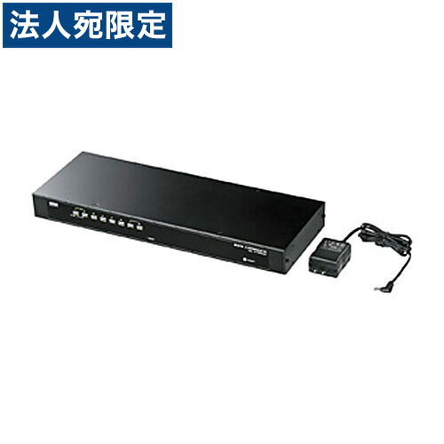 なおなお書き/2・USB両相応うマイコン自動小銃うつり変わり器(8:1) SW-KVM8UP『代引不可』『貨物輸送無料（構成成分地方除く）』