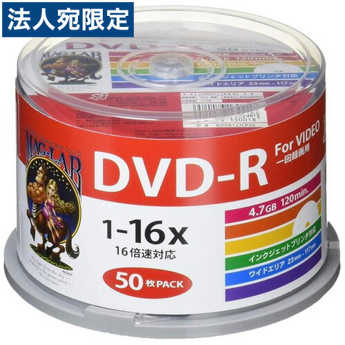 楽天市場】ALL-WAYS DVD-R 録画用＆データ用 100枚 16倍速 4.7GB