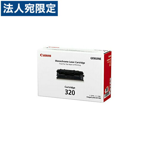 CRG-320 純正品 Canon キヤノン『代引不可』『送料無料（一部地域除く）』｜オフィストラスト