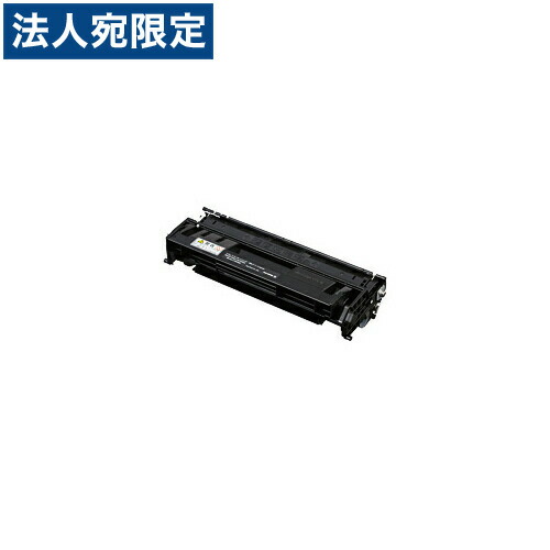 富士フイルム 完全無欠 膜鳴楽器/トナーカートリッジ CT350871 6000枚 『返品不可』『代引不可』『貨物輸送無料（構成要素一画除く）』