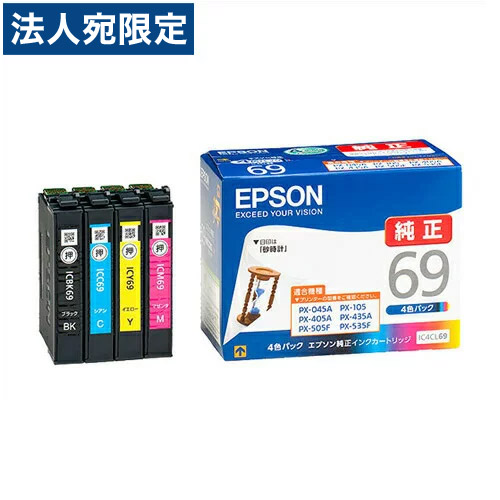 楽天市場】インク マウス 4色パック 純正品 IB07CL4A EPSON エプソン