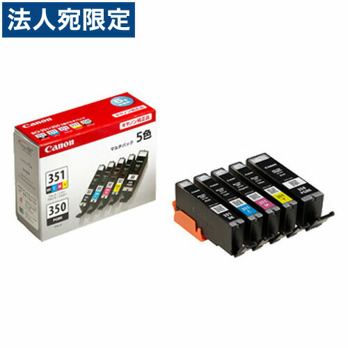 『お1人様20個まで』BCI-351+350/5MP キヤノン 純正 インク 5色 351 350 『送料無料（一部地域除く）』