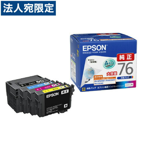 楽天市場】インク カートリッジ マグカップシリーズ 4色パック 純正品