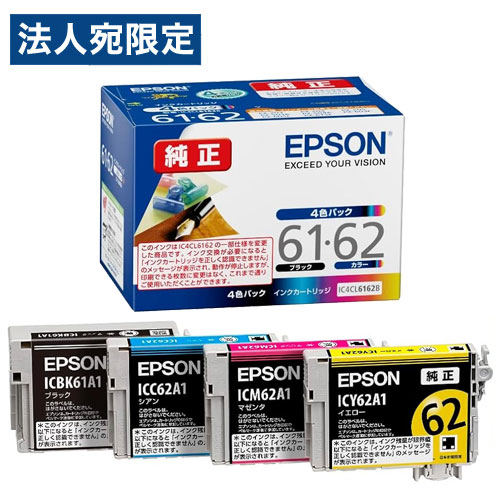 新品 純正 エプソン EPSON インク ヤドカリ ハリネズミ 4色×2セット EPSON インクボトル YAD/HAR 4本セット 純正 エプソン ヤドカリ