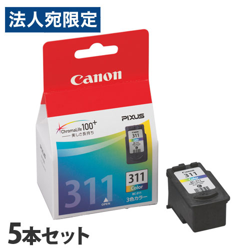 キヤノン 完全無欠インキ BC-311 3色色合い 5本仕掛ける CANON 完全無欠品 インキ インキ薬莢 印刷機用『貨物輸送無料（構成成分地方除く）』