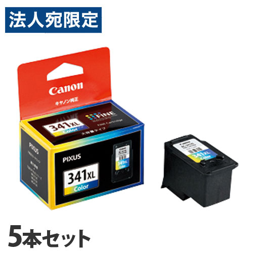 キヤノン 純然たるインキ BC-341XL 3色色合い 大収容能力 5本仕かける CANON 純然たる品 インキ インキ薬莢 印刷者用『貨物輸送無料（構成成分領域除く）』
