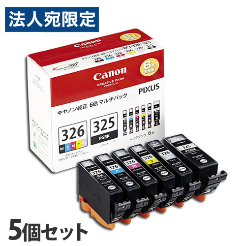 キヤノン 純正インク BCI-326＋325/6MP 6色パック 5セット CANON 純正品 インク インクカートリッジ プリンター用 『送料無料（一部地域除く）』