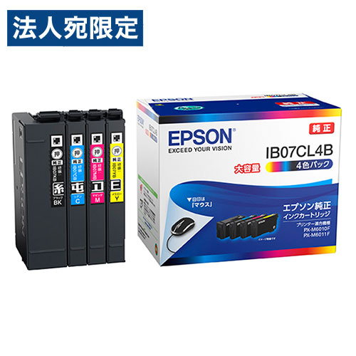 インク マウス 4色パック 大容量 純正品 IB07CL4B EPSON エプソン 『送料無料（一部地域除く）』