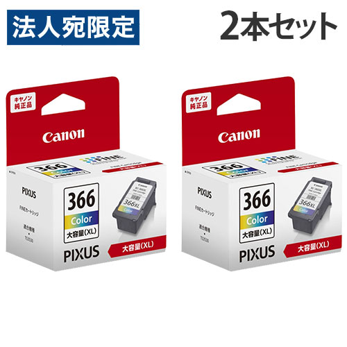 楽天市場】CANON FINEインクカートリッジ ブラック 純正 BC-365XL 大